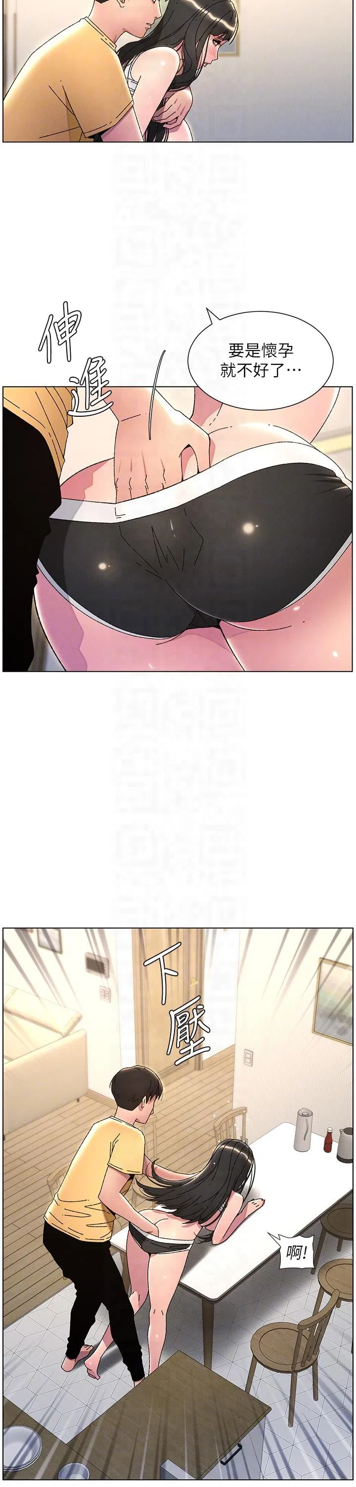 第104話
