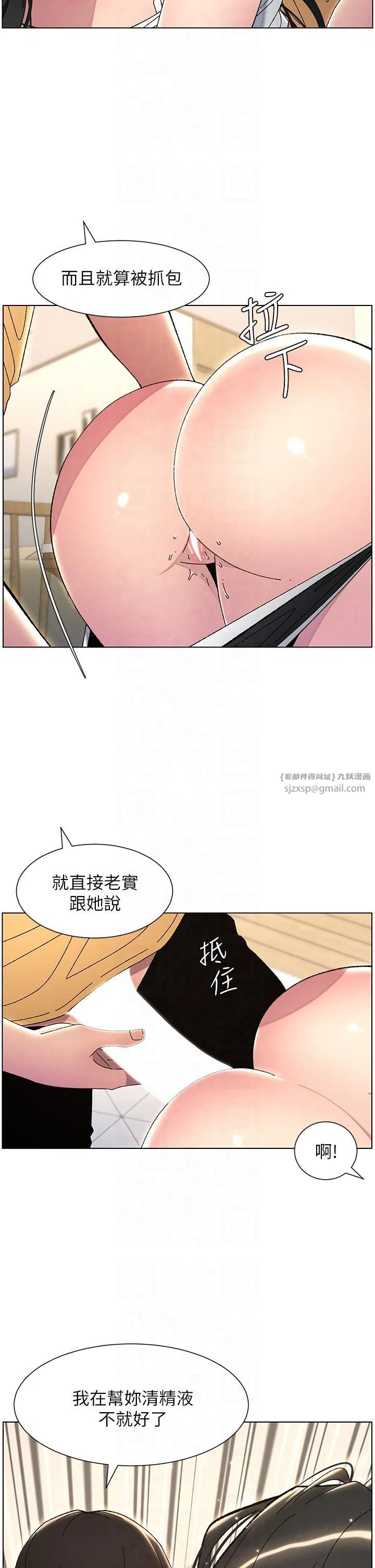 第104話
