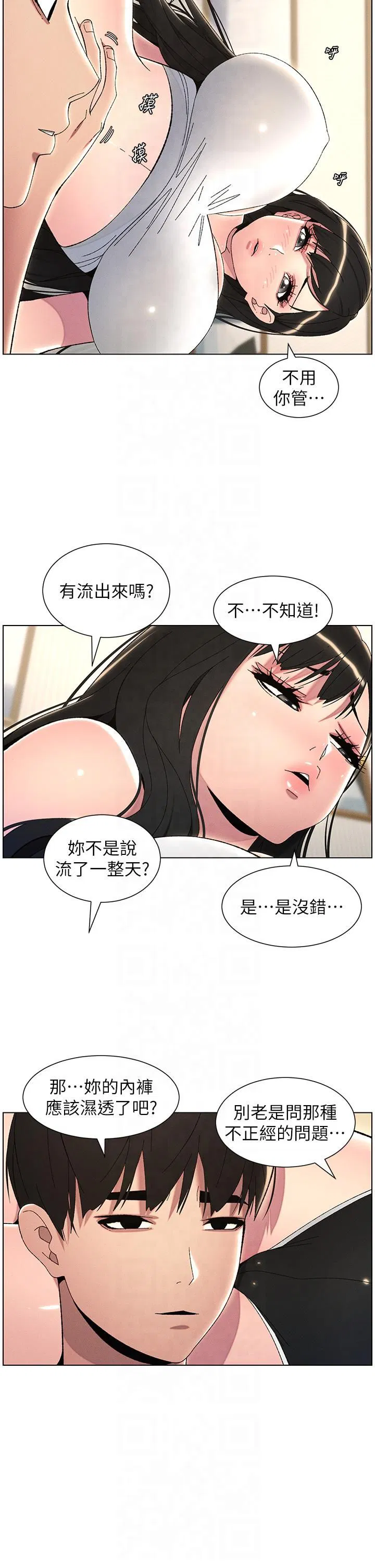 第104話