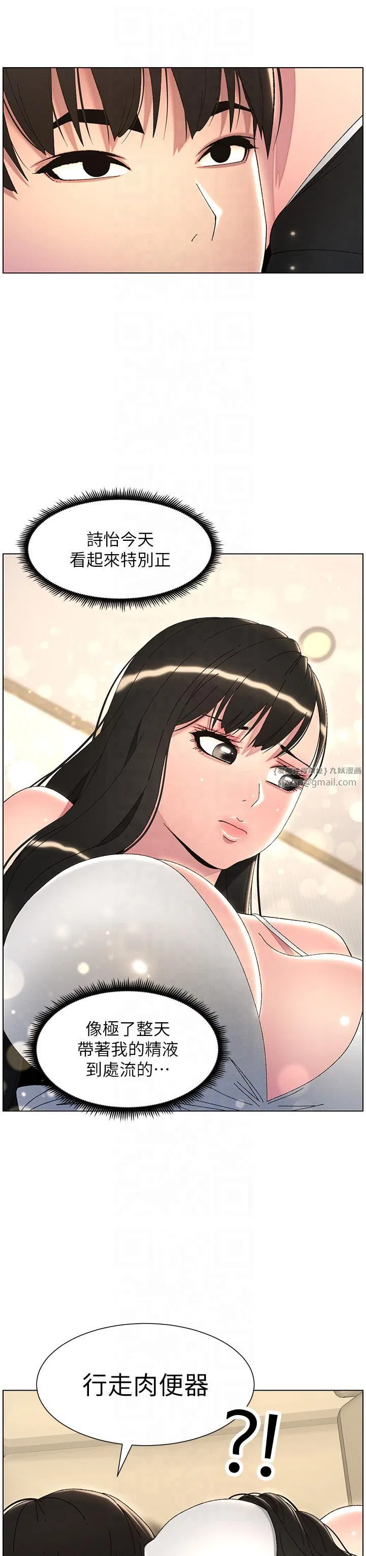 第104話