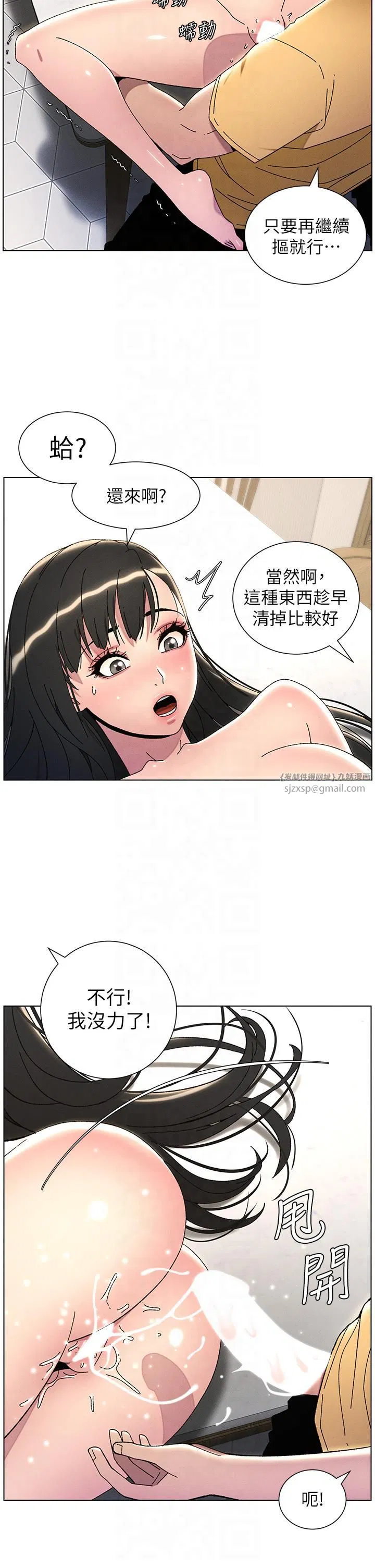 第105話