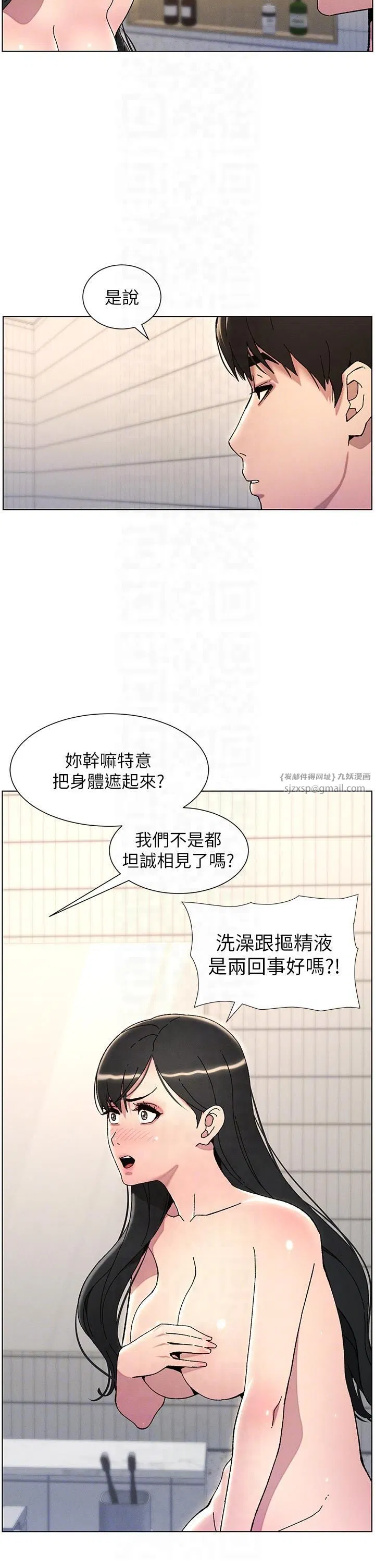 第105話