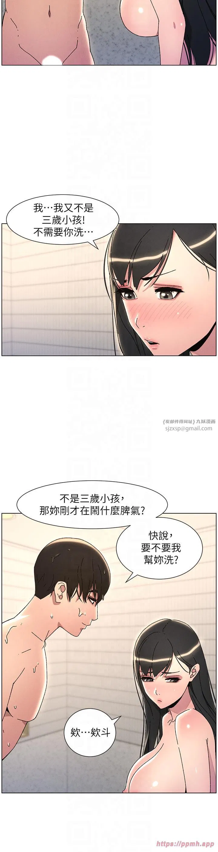 第105話