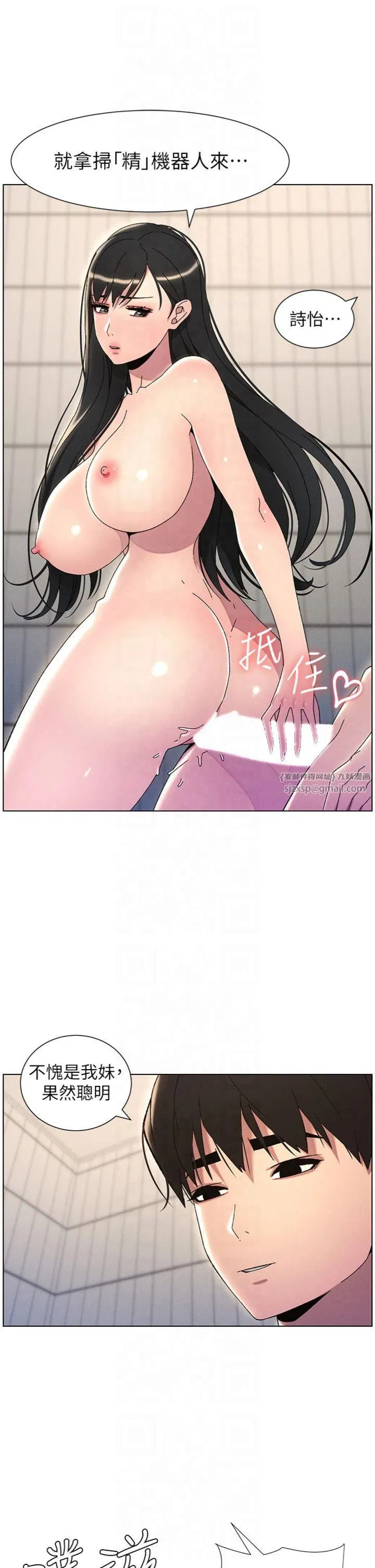 第106話