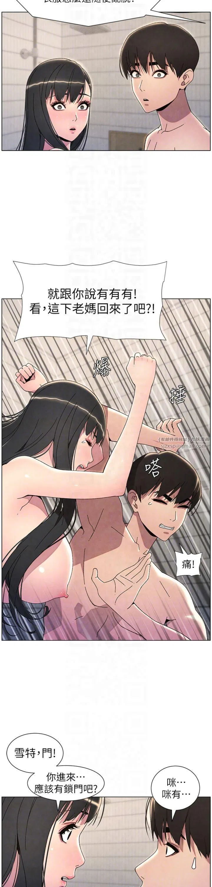 第106話
