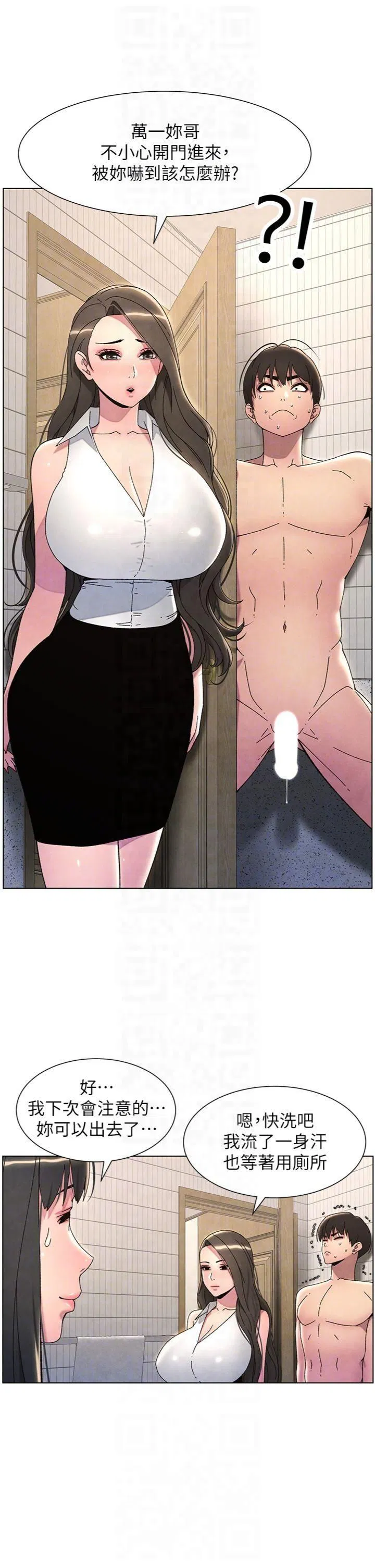 第106話