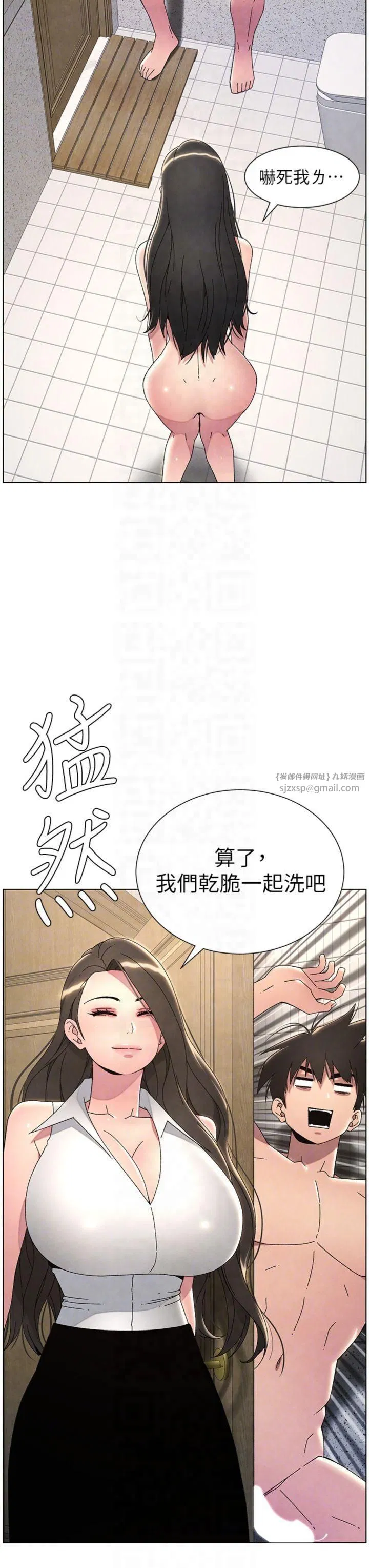 第106話