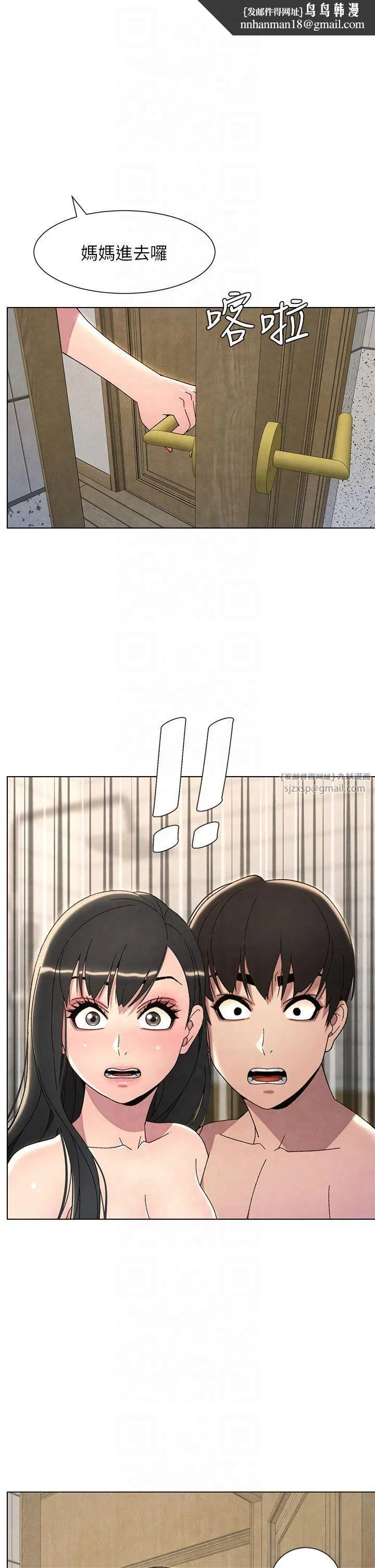 第107話