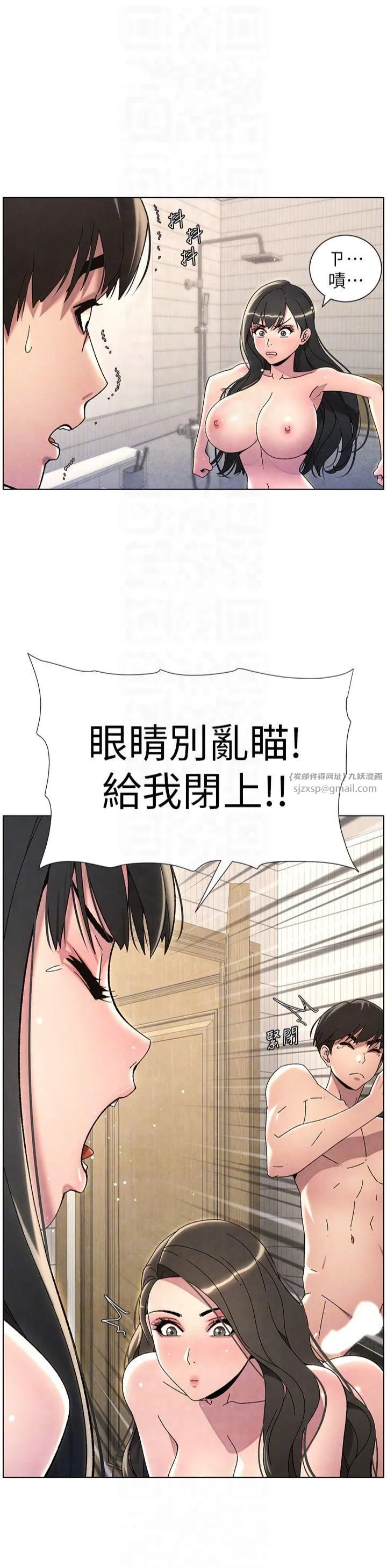 第107話