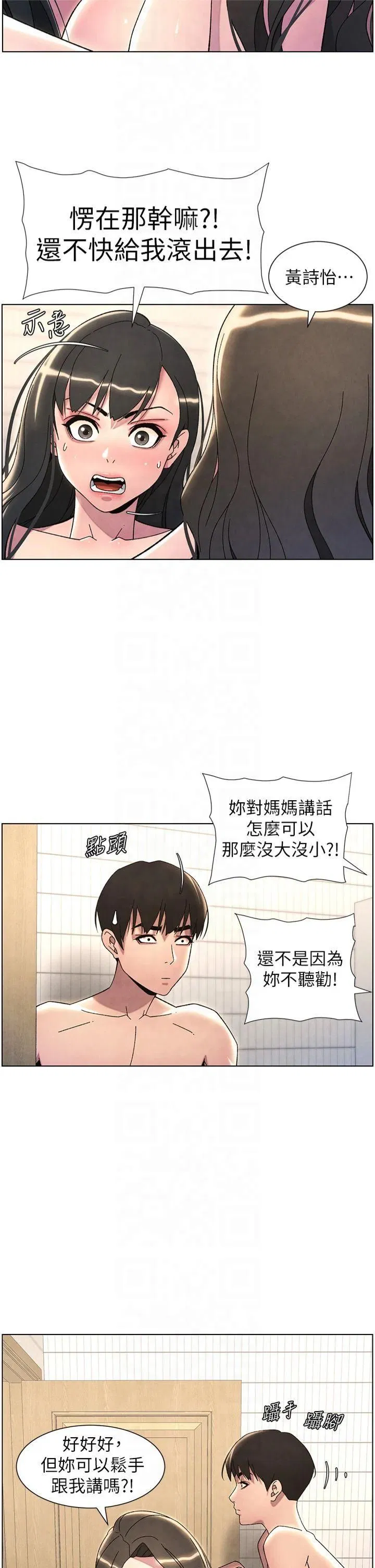 第107話