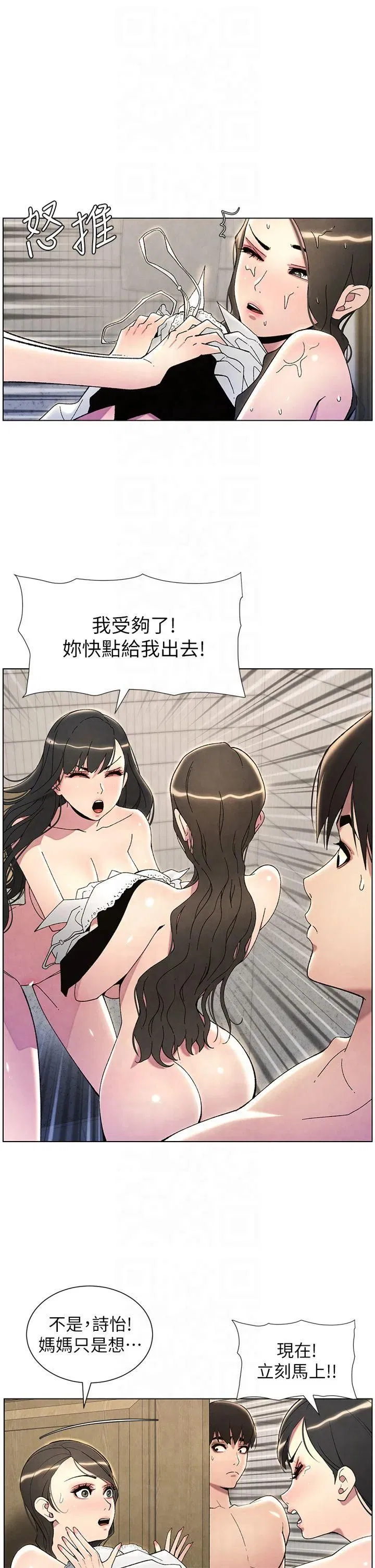 第107話