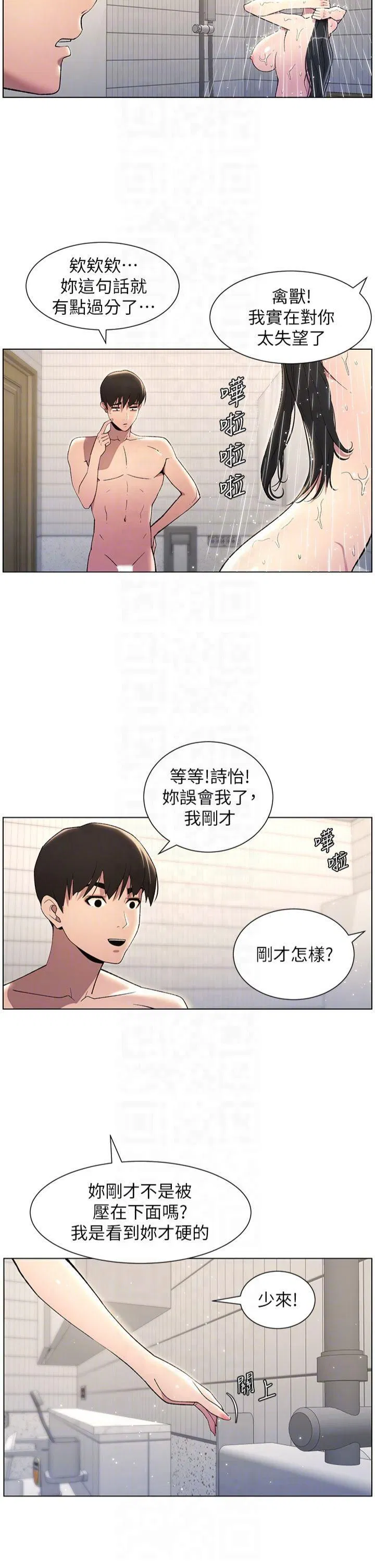 第107話