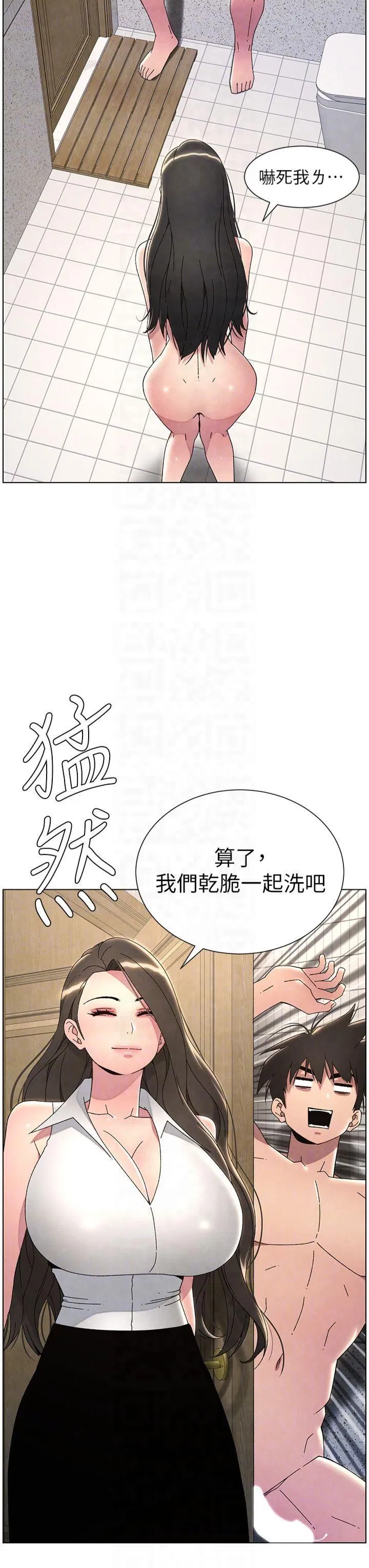 第107話