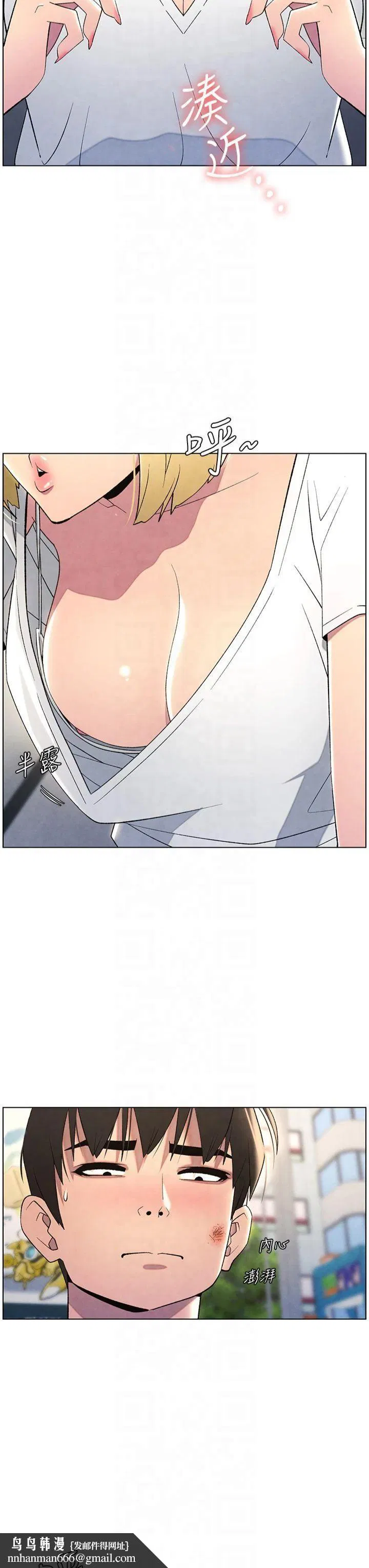 第108話