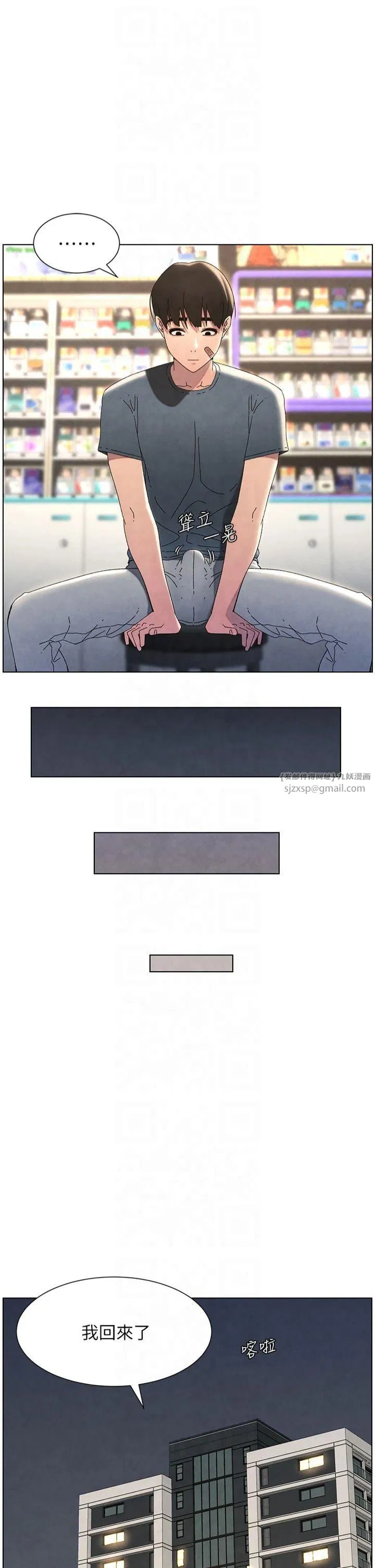第108話