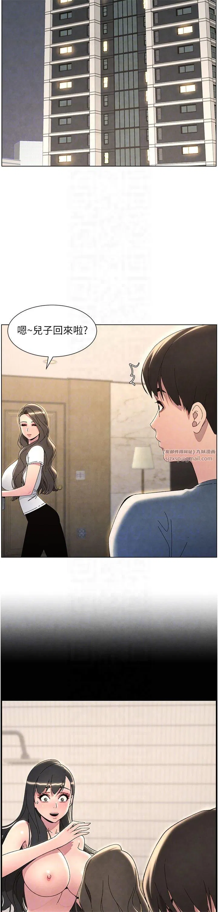第108話