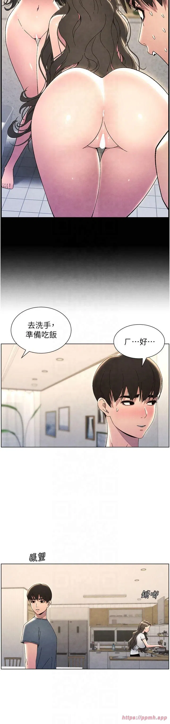 第108話