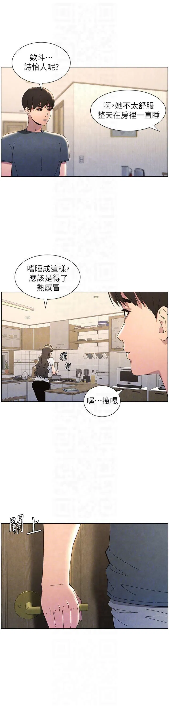 第108話