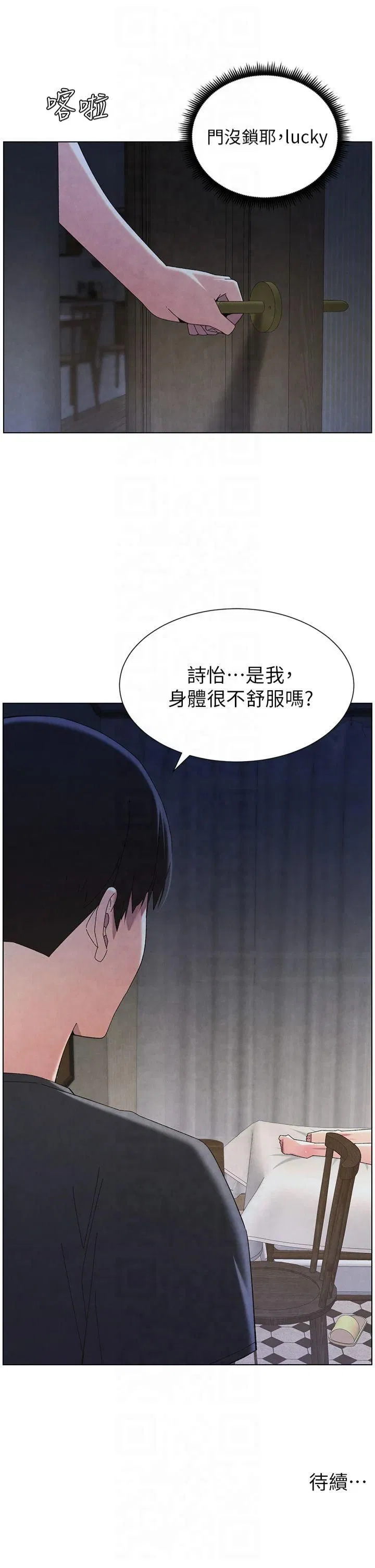 第108話