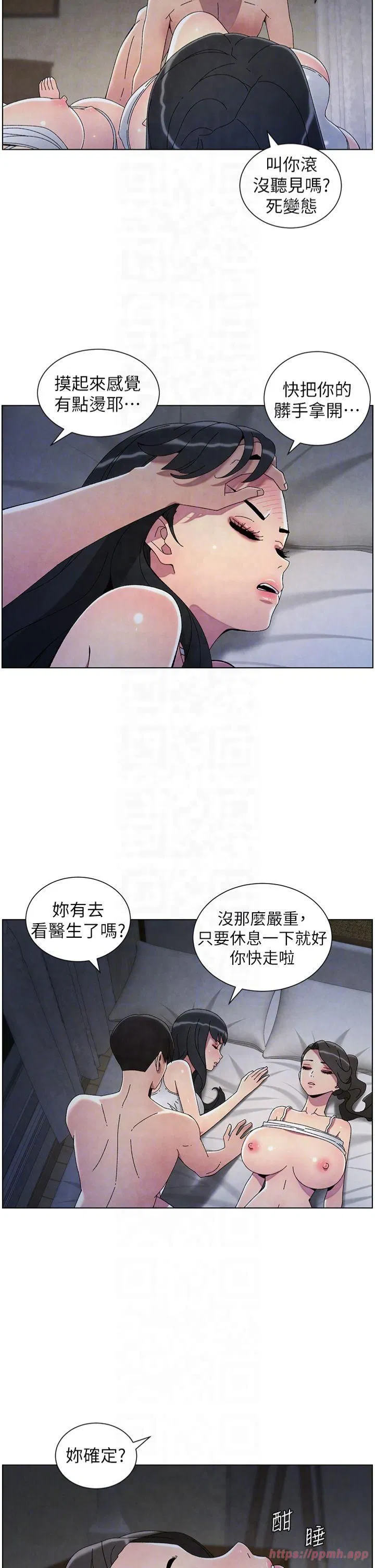 第109話
