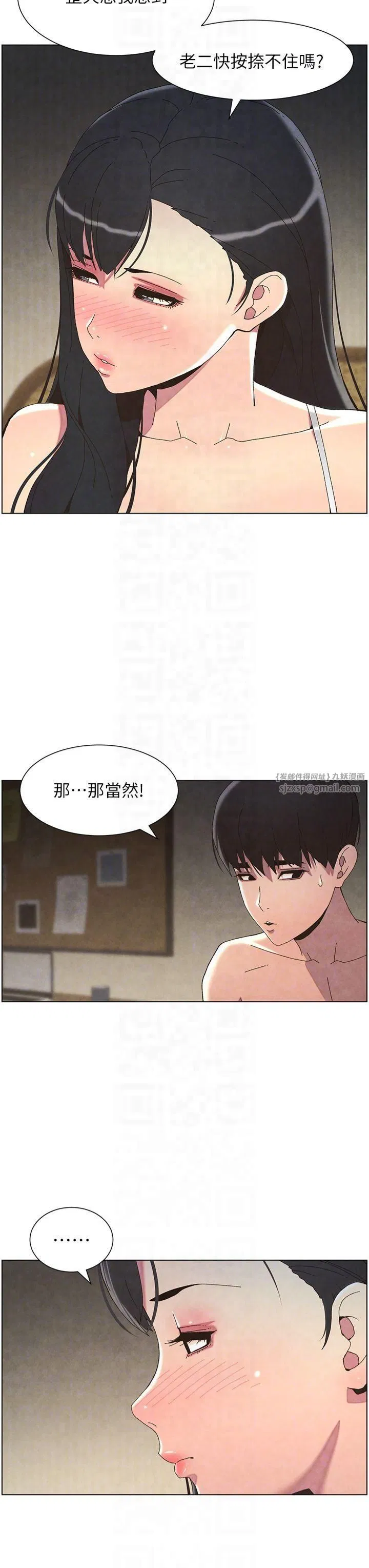 第109話