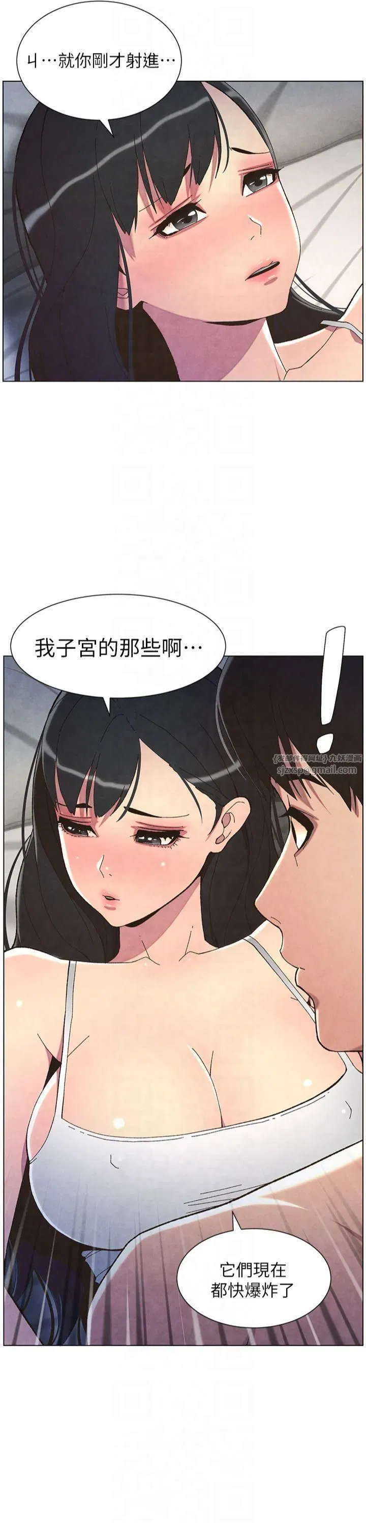 第109話