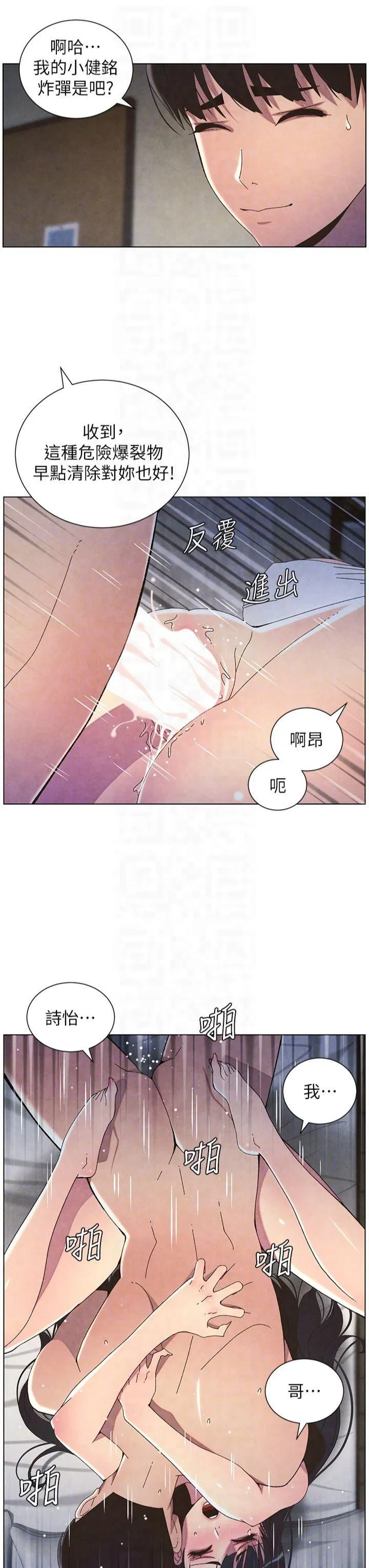 第109話
