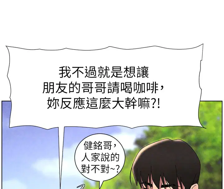 第110話