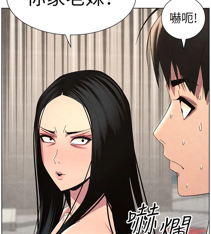 第110話