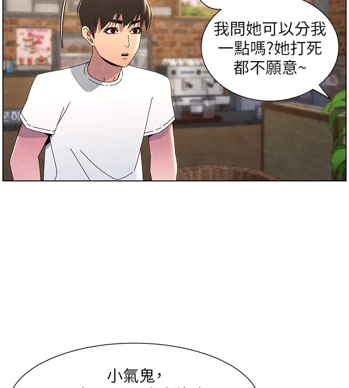 第110話