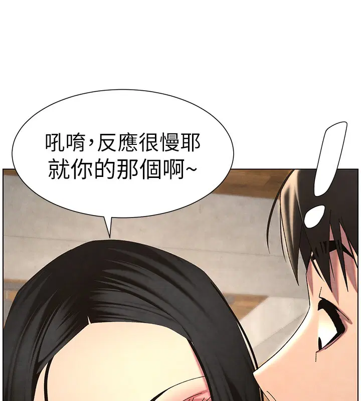第110話