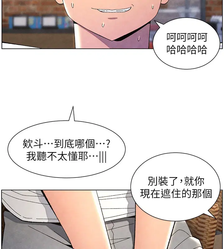 第110話