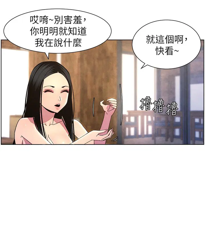 第110話