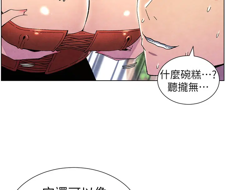 第110話