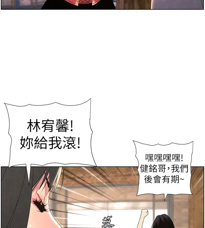 第110話