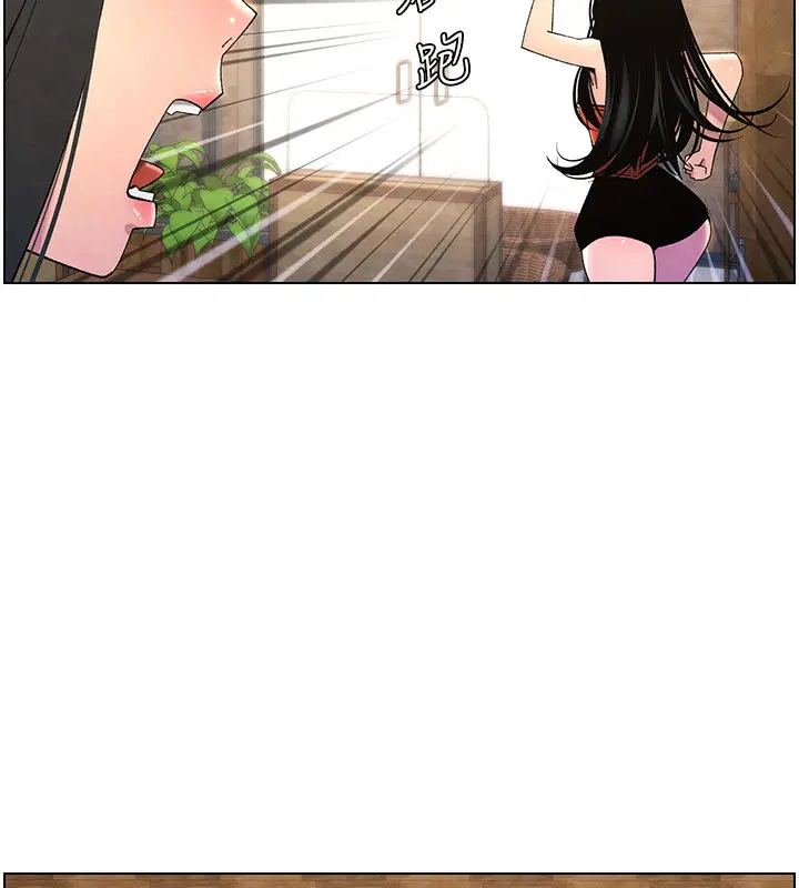 第110話