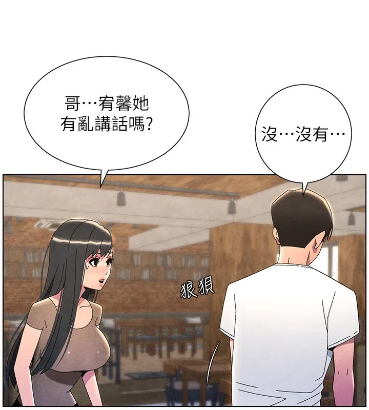 第110話