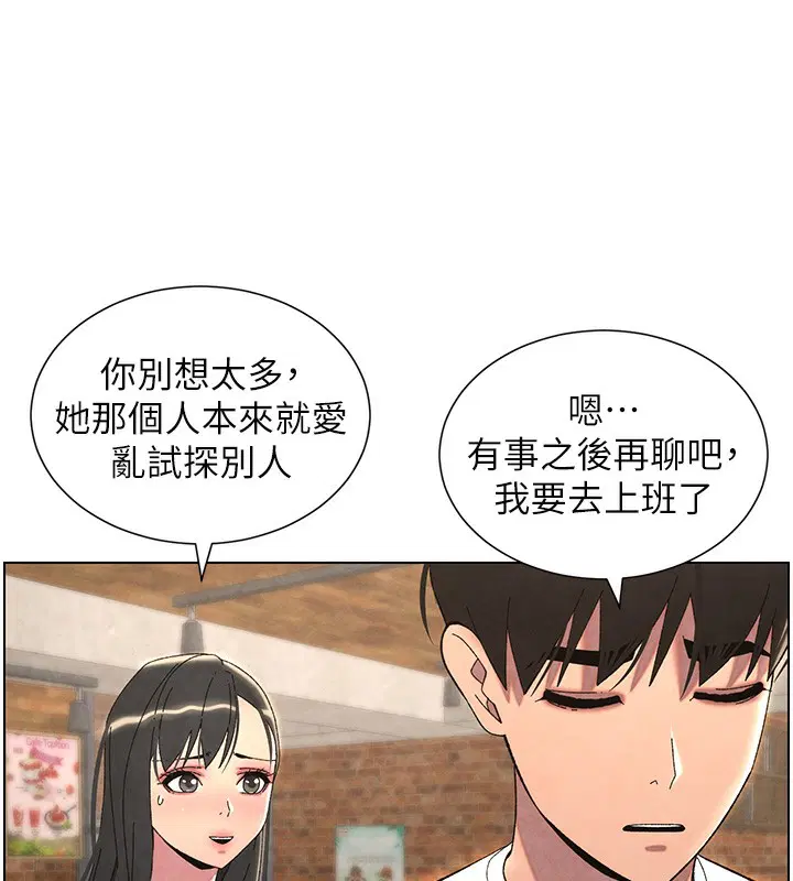 第110話