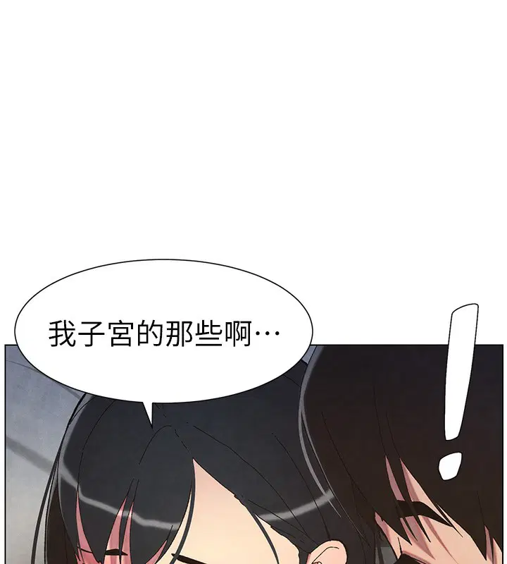 第110話