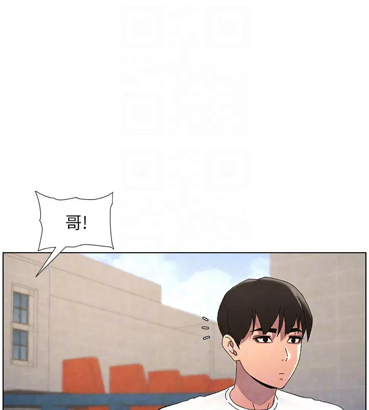 第110話