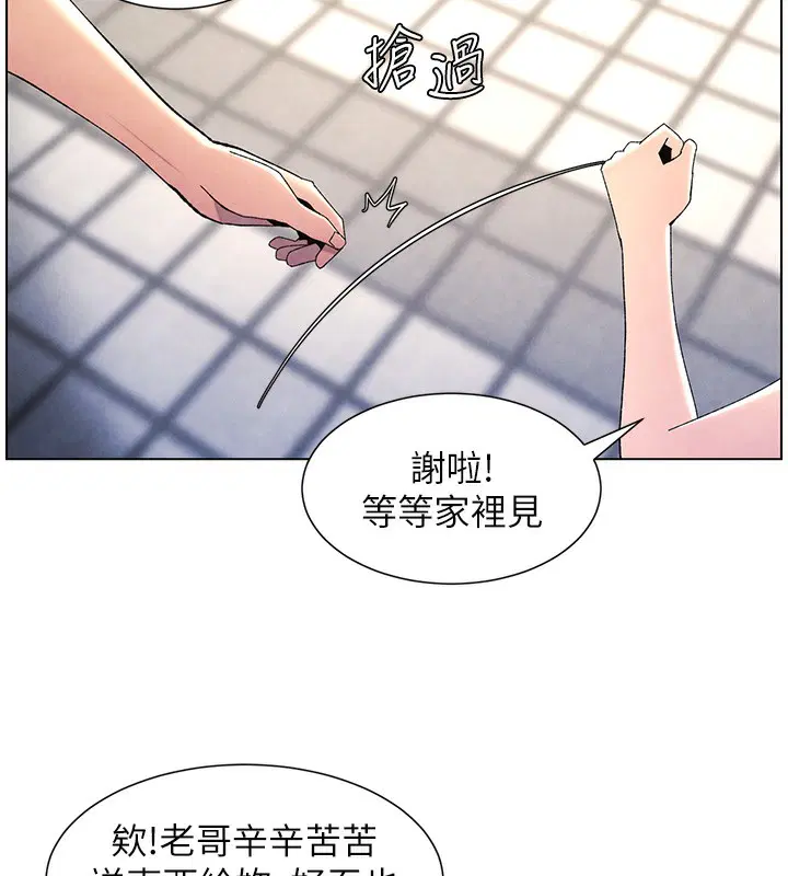 第110話