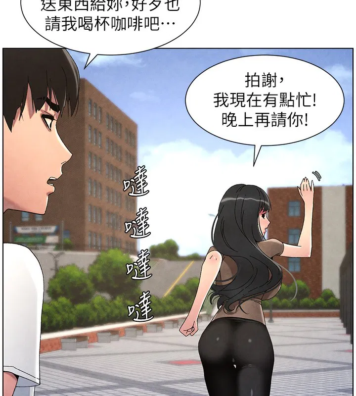 第110話