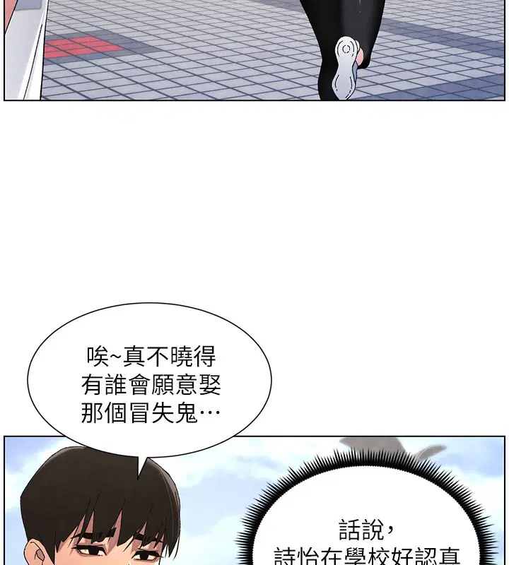第110話
