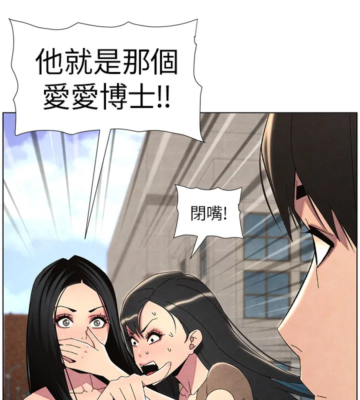 第110話