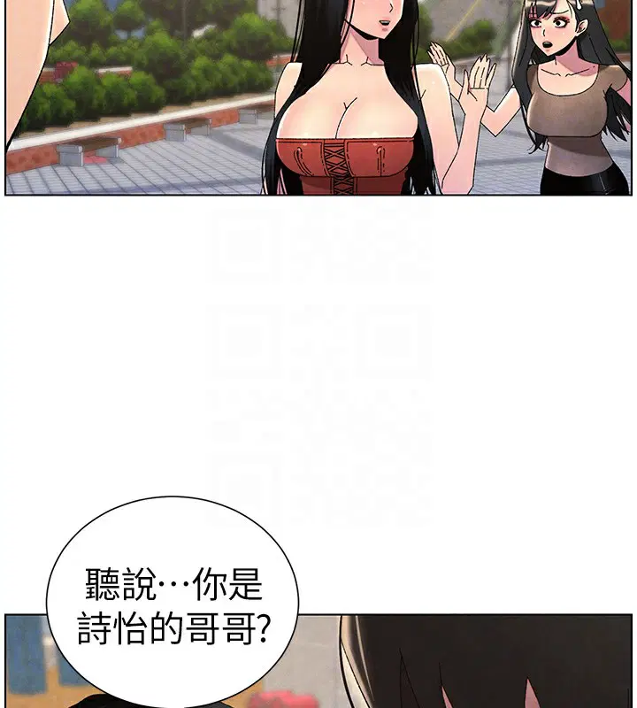 第110話