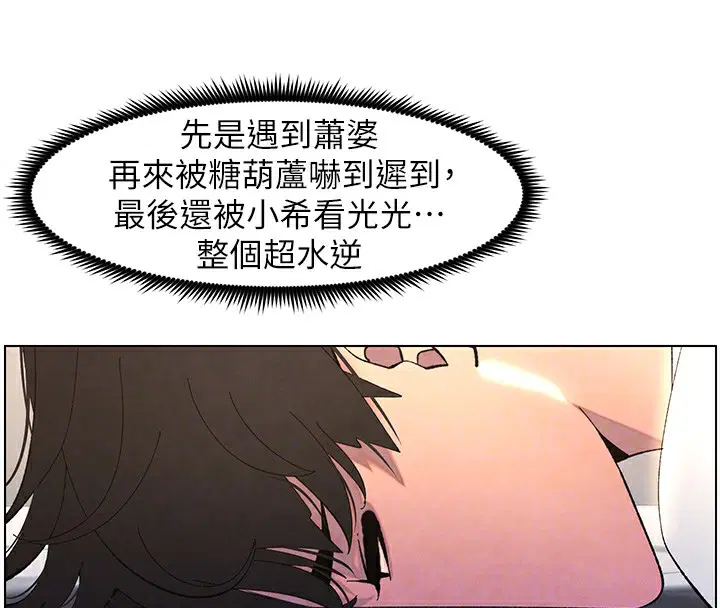第111話