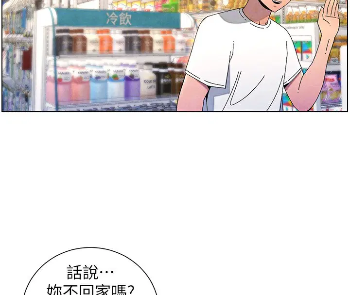 第111話