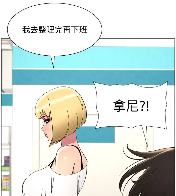 第111話