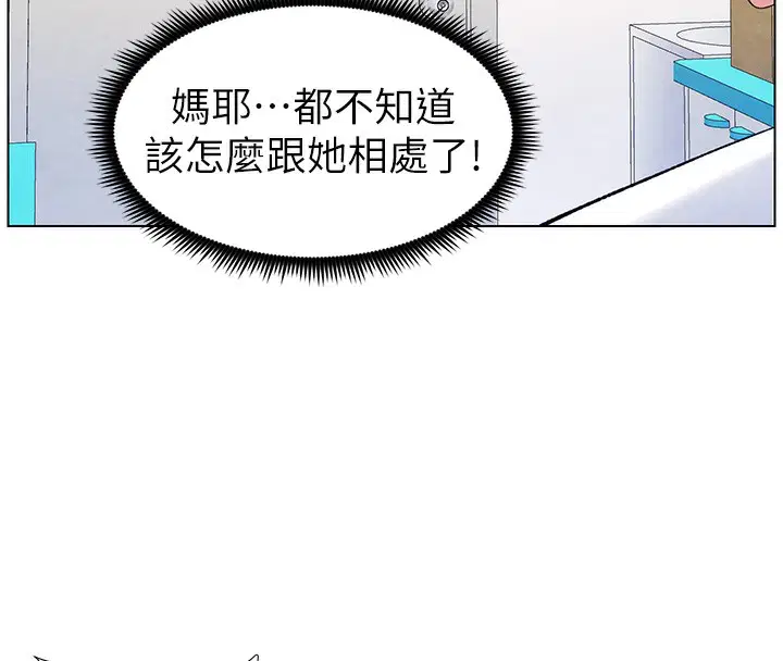 第111話