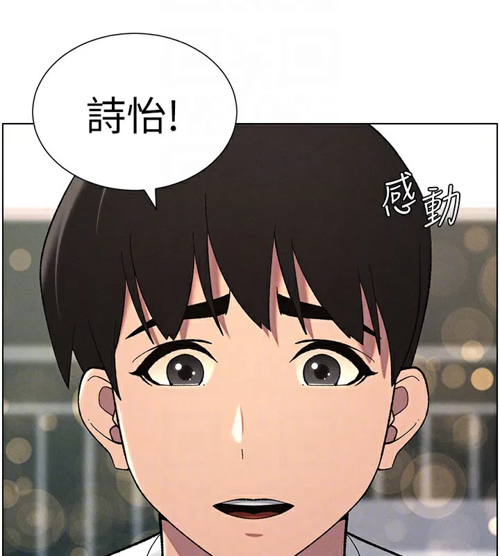 第112話